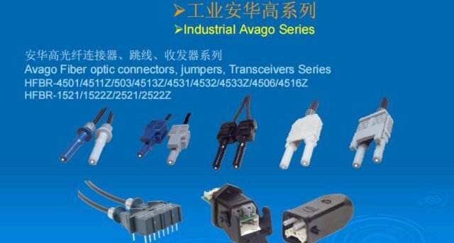 HFBR Versatile Link Fiber Optic Cable and Connector Range - Changzhou Jinshang Electronic Technology Co., Ltd.