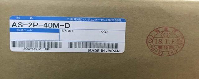 Mitsubishi AS-2P-40M-D factory label, form code 57S01, MELSECNET optical fiber cable